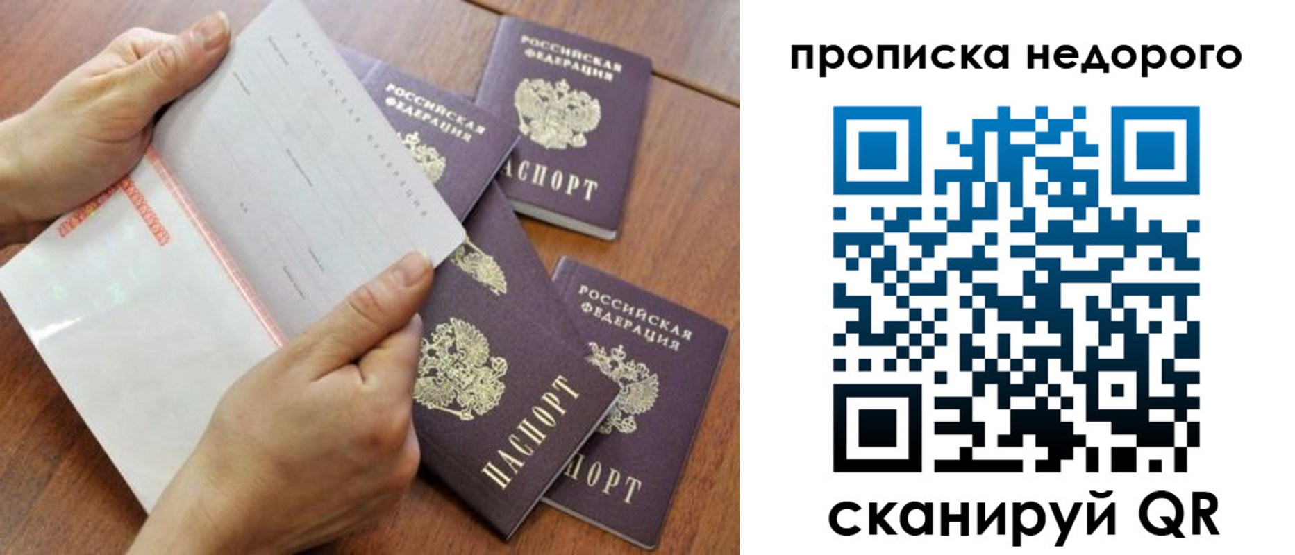 регистрация в Няндоме