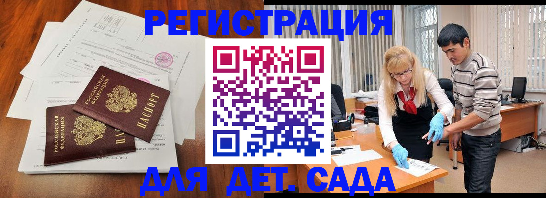 форма 3 в Няндоме