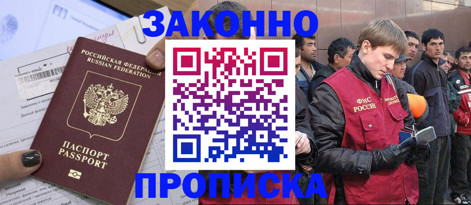 пропишу в квартире в Няндоме