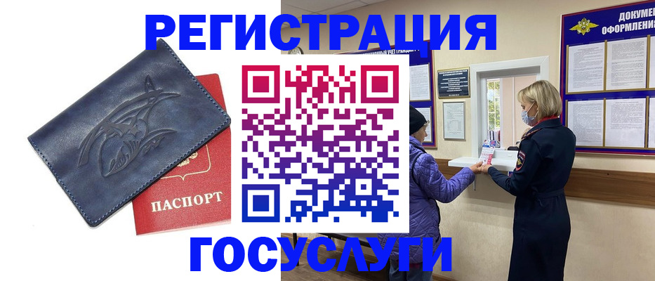 регистрация для школы в Няндоме