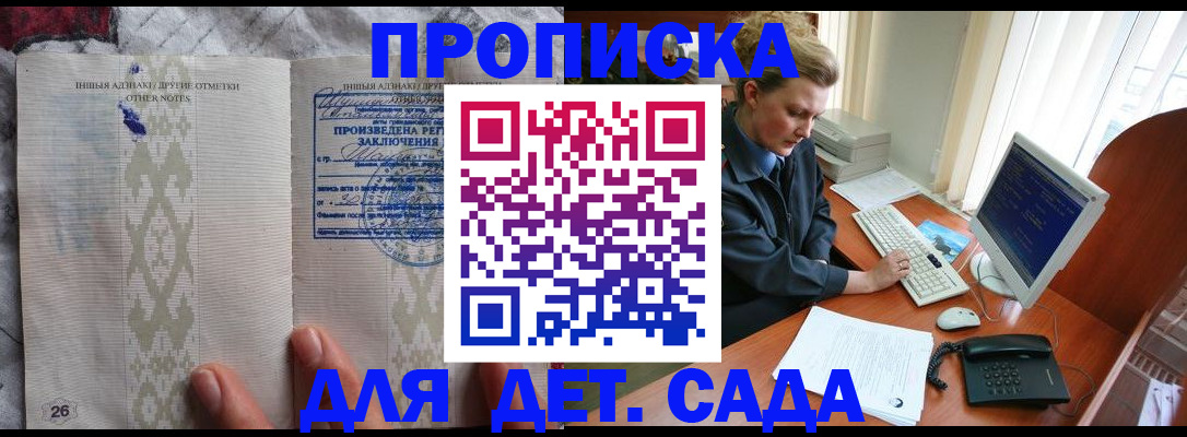 временная регистрация поиск в Няндоме