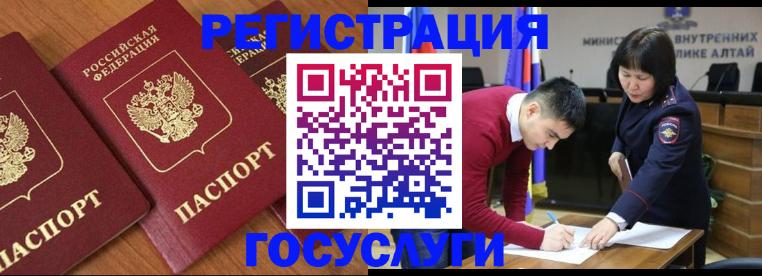 форма 3 в Няндоме